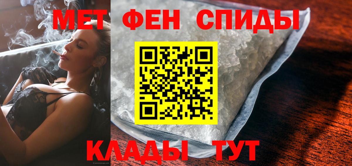 АМФ 97% Великий Новгород