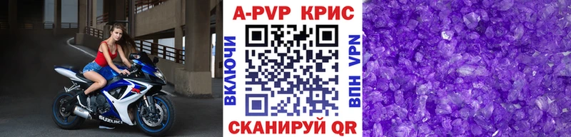 цены наркотик  Великий Новгород  А ПВП Crystall 