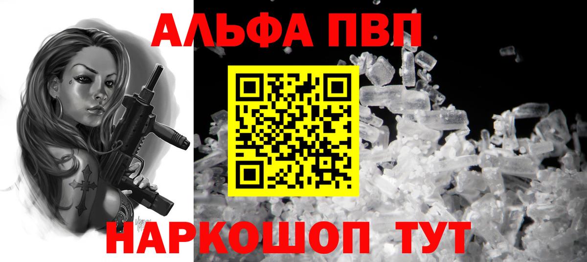 Cocaine  НБОМе  ГАШИШ  Великий Новгород  Меф   A PVP СК   Каннабис  Лсд 25 