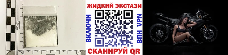 маркетплейс как зайти  где найти   Великий Новгород  БУТИРАТ жидкий экстази 
