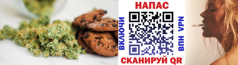 Печенье с ТГК конопля  Великий Новгород 