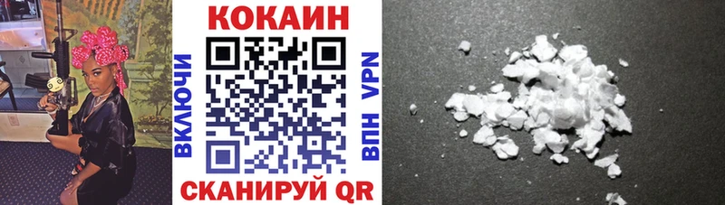 КОКАИН 98%  Великий Новгород 