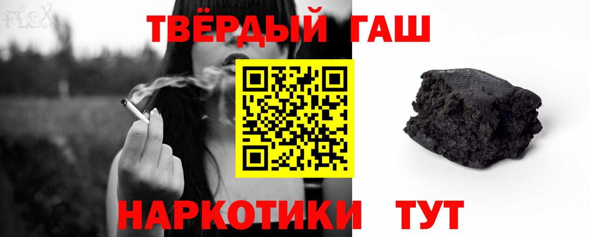 ГАШ хэш  Вход с VPN  купить наркоту  ГАШ AMNESIA HAZE  Великий Новгород 