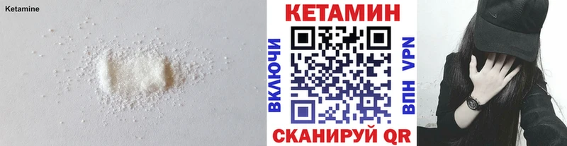 КЕТАМИН VHQ  kraken как войти  Великий Новгород 