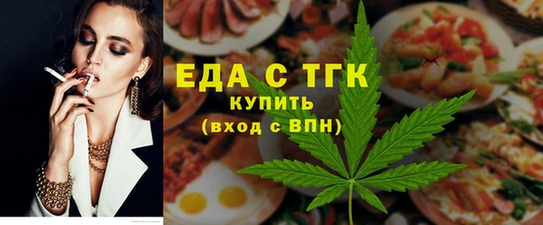 метамфетамин Нефтегорск