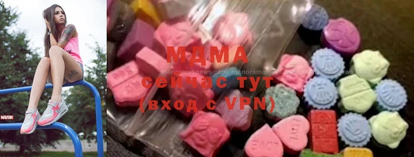 метамфетамин Нефтегорск