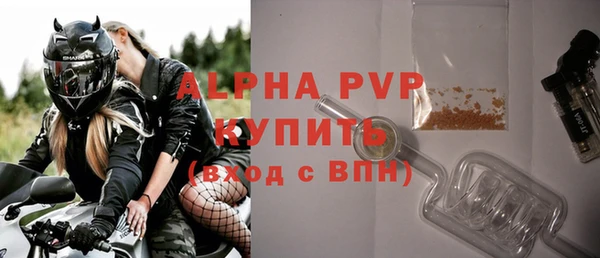 метамфетамин Нефтегорск