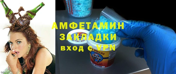 экстази Новозыбков