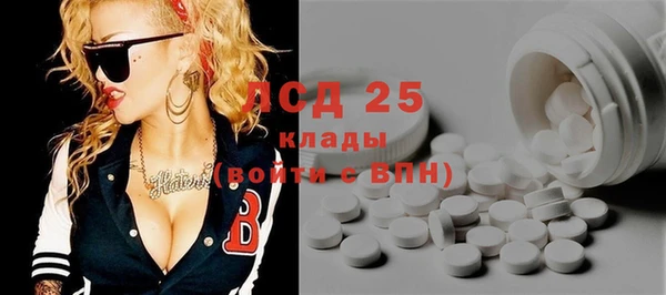 метамфетамин Нефтегорск