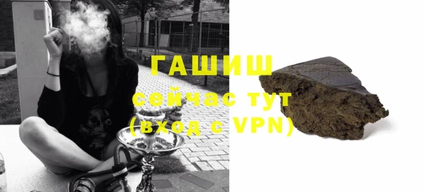 амфетамин Новокубанск