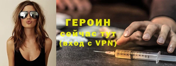метамфетамин Нефтегорск