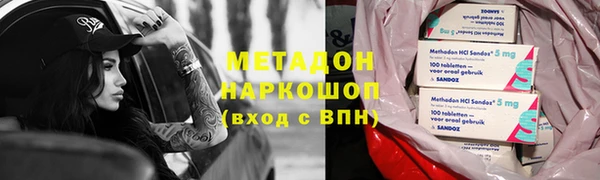 мяу мяу кристалл Новодвинск