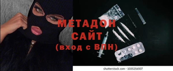 метамфетамин Нефтегорск