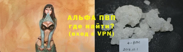 мяу мяу кристалл Новодвинск