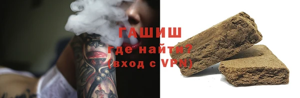 экстази Новозыбков