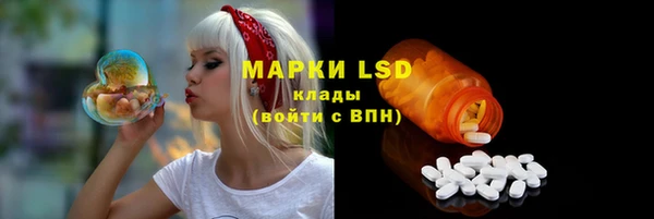 метамфетамин Нефтегорск