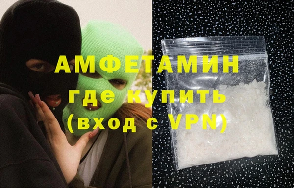 мяу мяу кристалл Новодвинск