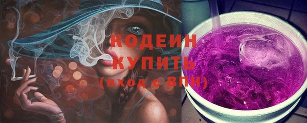 PSILOCYBIN Нея