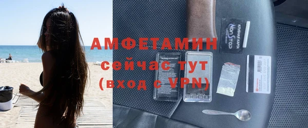 метамфетамин Нефтегорск