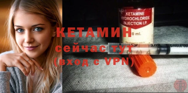 метамфетамин Нефтегорск