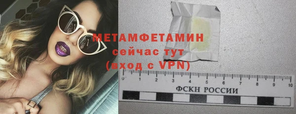 метамфетамин Нефтегорск