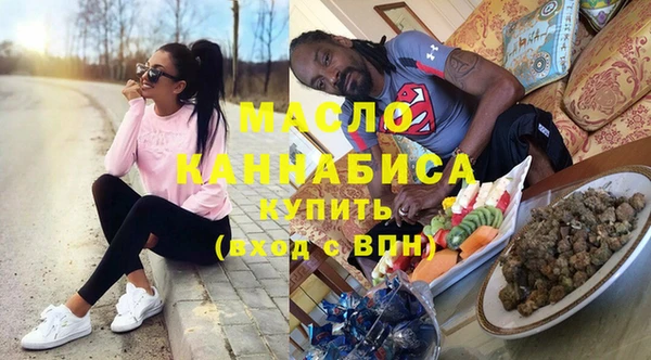 метамфетамин Нефтегорск