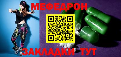 дурь Апшеронск