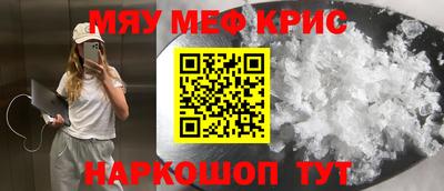 таблы Балаково