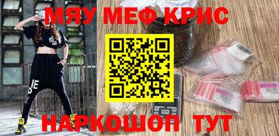 дурь Апшеронск