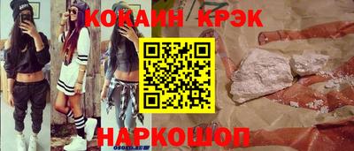 дурь Апшеронск