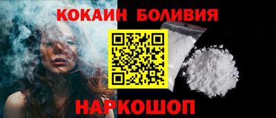 дурь Апшеронск