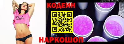 дурь Апшеронск