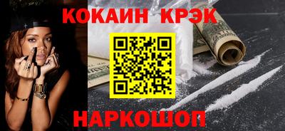дурь Апшеронск