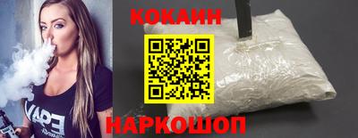 эйфоретик Балахна