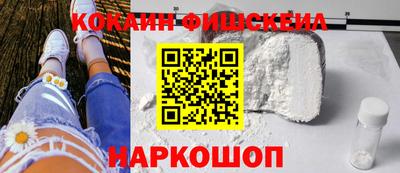 а пвп мука Балашиха
