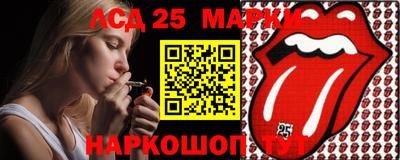 бутират Апрелевка