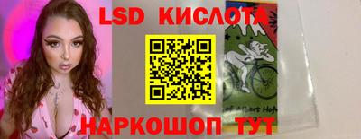 дурь Апшеронск