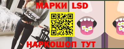 бутират Апрелевка