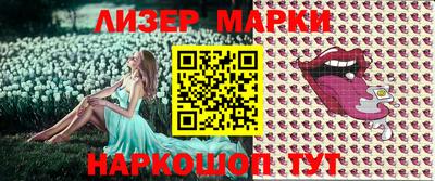 мефедрон Балашиха