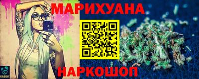 дурь Апшеронск