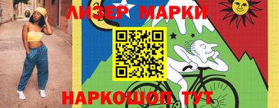 бутират Апрелевка