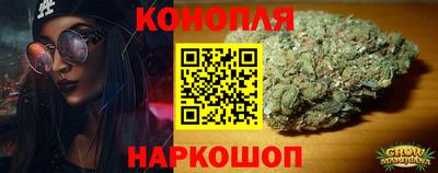 бутират Апрелевка