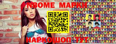 таблы Балаково