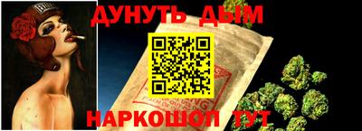 бутират Апрелевка