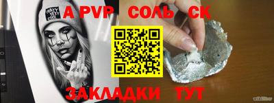 бутират Апрелевка