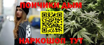 бутират Апрелевка