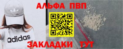 мефедрон Балашиха