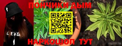 дурь Апшеронск