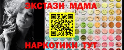 дурь Апшеронск