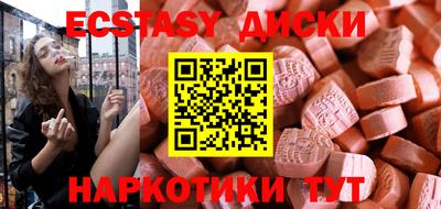 дурь Апшеронск